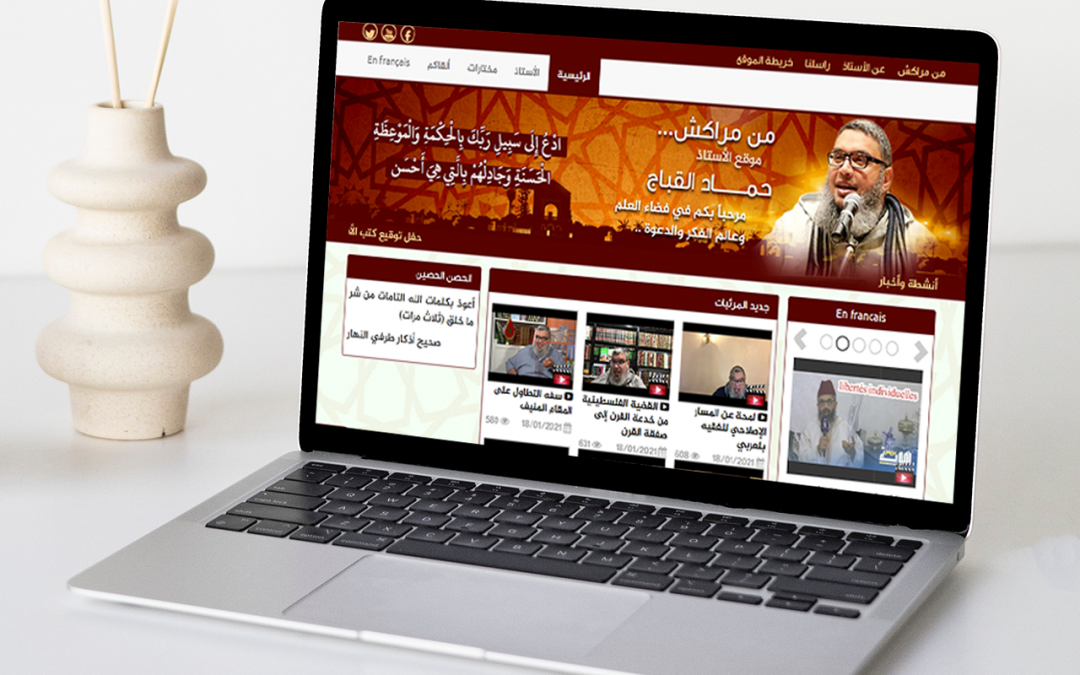 موقع {من مراكش}