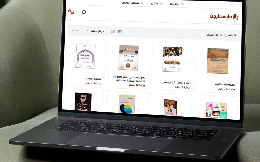 منصة {ما يسطرون}